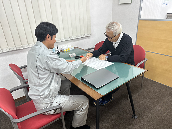 境界確認書締結