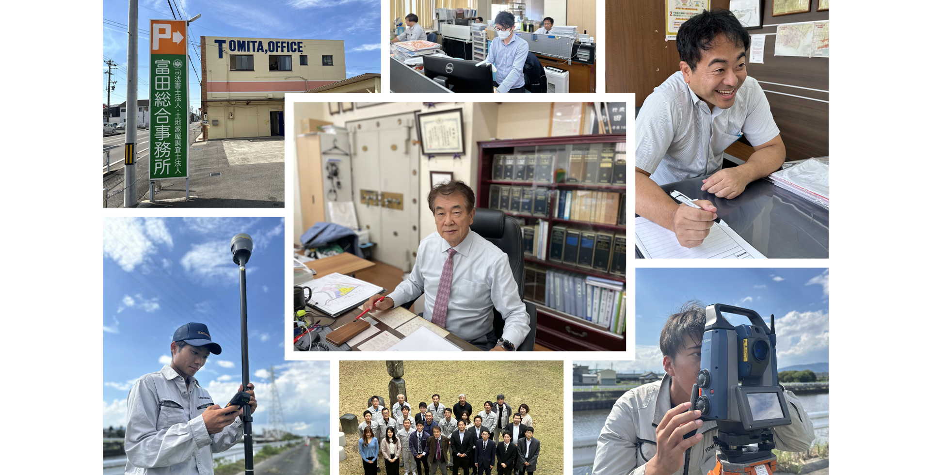 富田総合事務所四日市本社